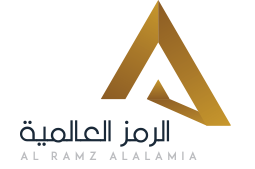 Al Ramz Al Alamia